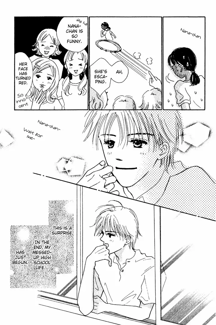 Kiss, Zekkou, Kiss Chapter 4.005 13